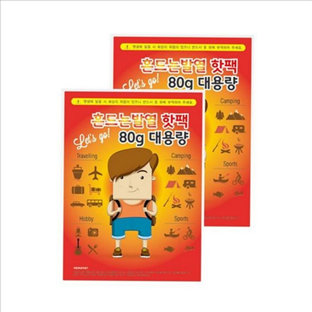 개별포장 대용량 핫 팩 흔드는 포켓 핫 팩 80g 겨울철