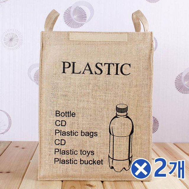 인테리어 다용도 휴지통 면마 분리수거함 예쁜 쓰레기통