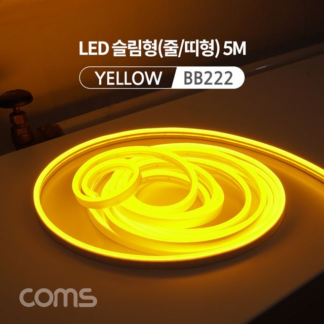 Coms LED 슬림형(줄띠형) DC전원 5M Yellow