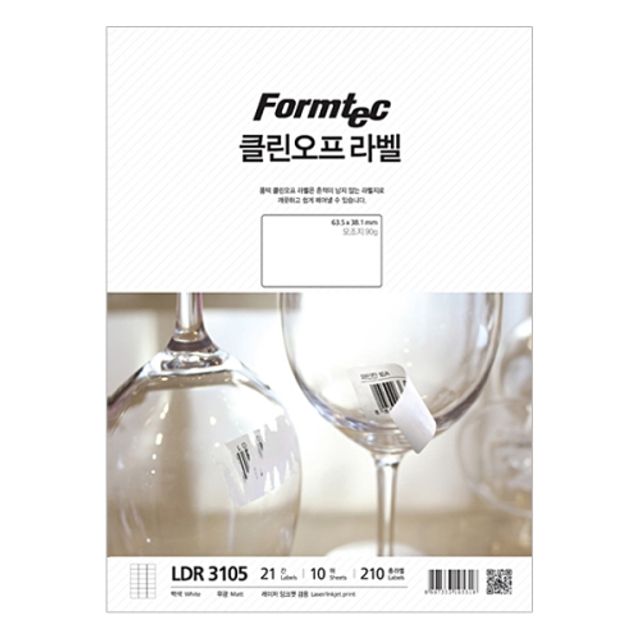 폼텍)클린오프라벨(LDR-3105/10매/21칸)