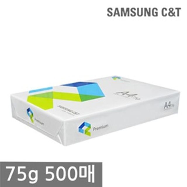 삼성 A4 복사용지 75g 500매 1권 - 사무용 고품질 용지