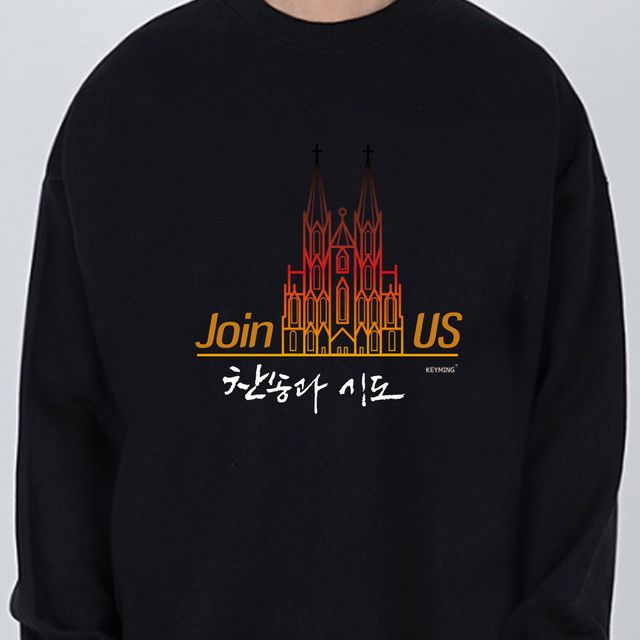 키밍 찬송과 기도 맨투맨 교회 모임 긴팔티 전도사