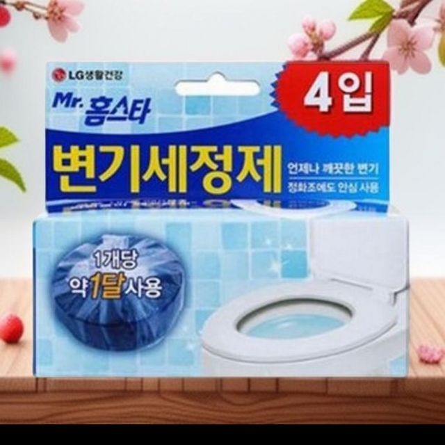 변기세정제 40g 4개입 세트