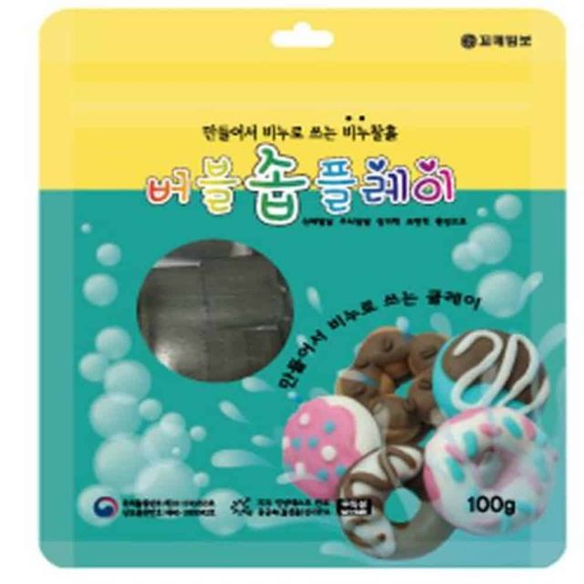 비누찰흙 향기 100g 검정 비누베이스 비누만들기재료 비누만들기키트