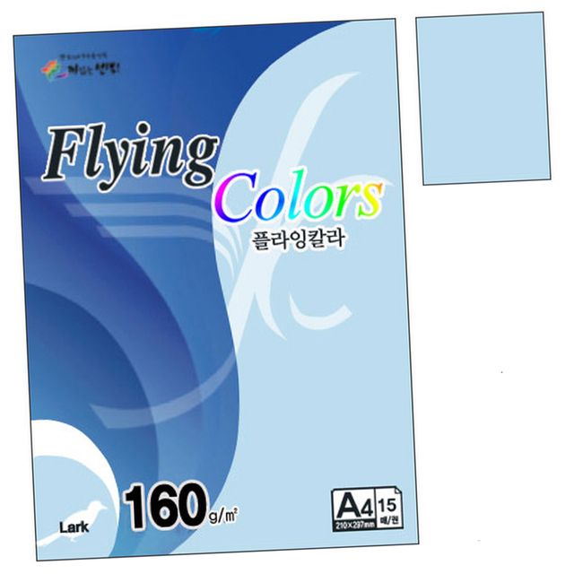 칼라색지 L14.밝은파랑색 A4 160g 15매 1권 디자인