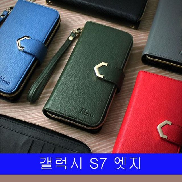 BS 갤럭시 S7엣지 닛소 페플 지퍼 G935 케이스