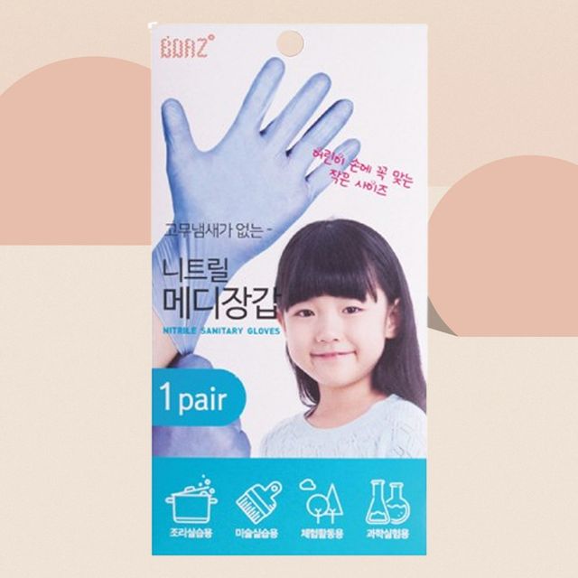 니트럴 메디장갑 미술 조리 장갑 10개 세트