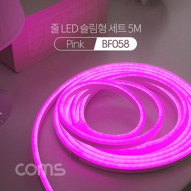 Coms 줄띠형 LED 슬림형 세트 5M Pink