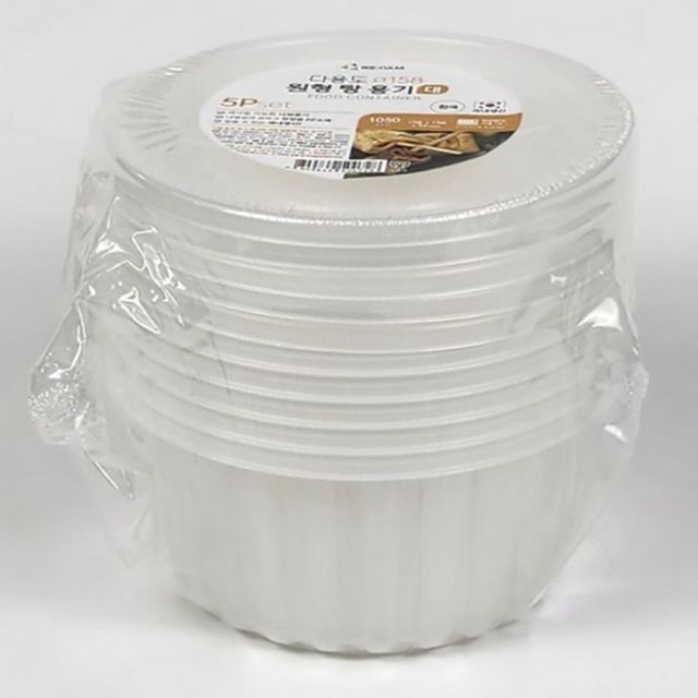 전자레인지용 뚜껑 냄비 탕용기 1050ml 5개입 세트