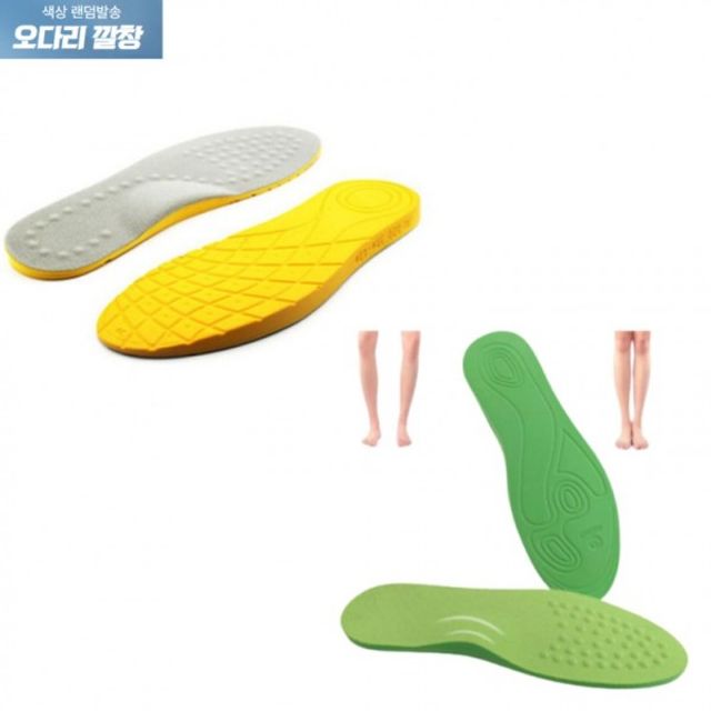 깔창 팔자걸음 기능성깔창 준비깔창 오다리 쿠션깔창