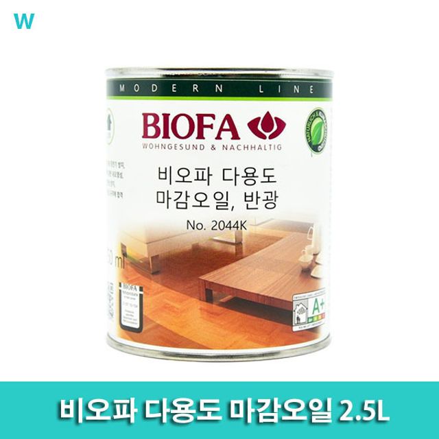 비오파 다용도 마감오일 2.5L