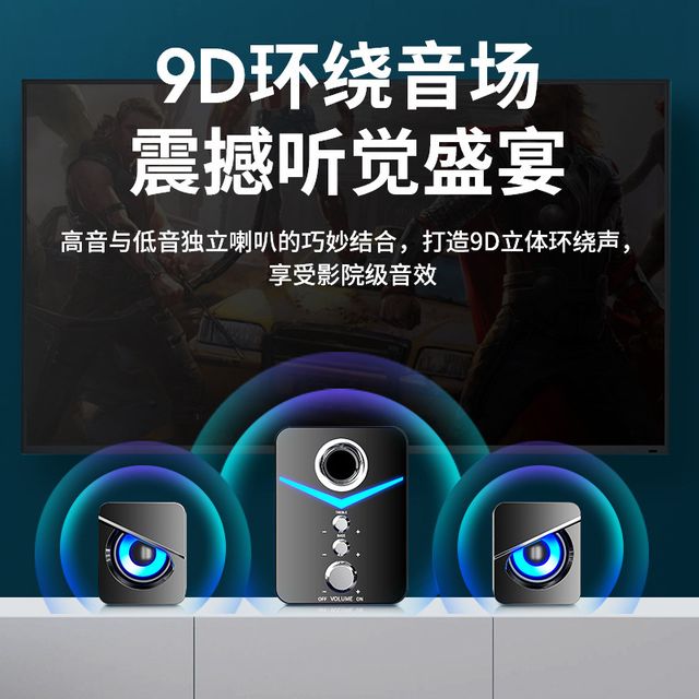 USB 듀얼포트 충전기 파워 앰프 3 스피커 (배선 3.5