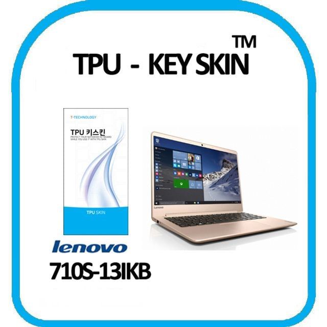 TPU 키스킨 레노버 아이디어패드 710S 13IKB 키보드 덮개 키커버 실리콘