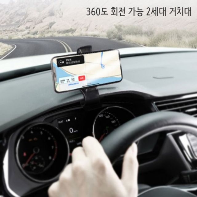 은플 차량용 핸드폰 편리한차량거치대 스마트폰 집게