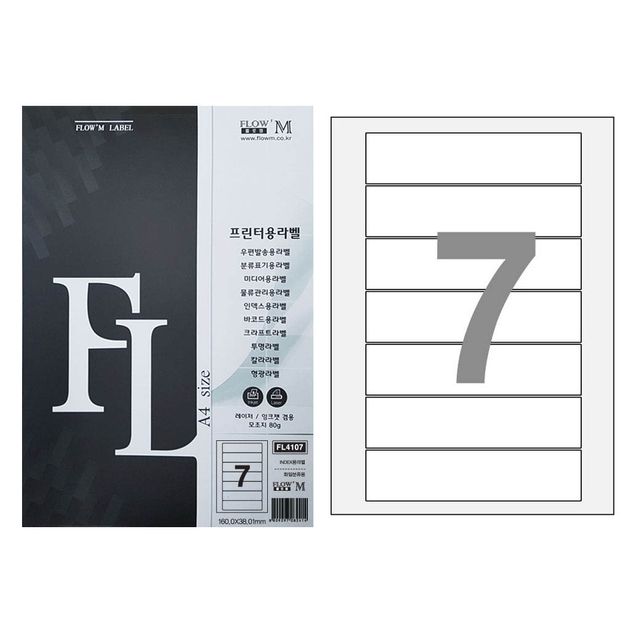 플로엠 전산 라벨지 화일 인덱스용 7칸 100매 FL4107
