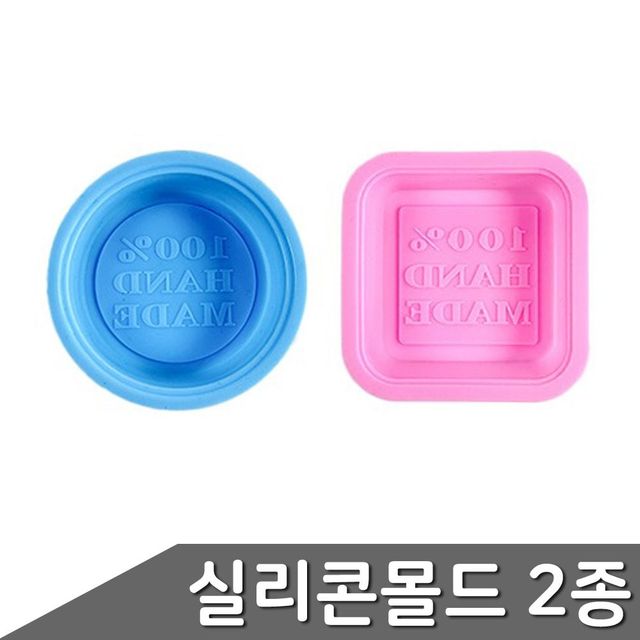 몰드 100% ZF 2종 HAND 1세트 MADE 실리콘