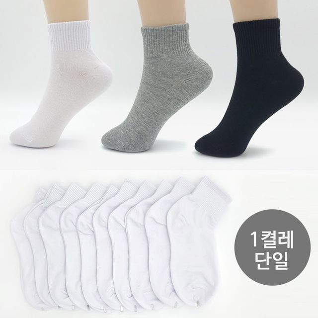 여자양말 안벗겨지는 무지 단목양말 중목 양말 1켤레
