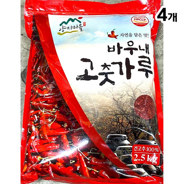 바우내 고춧가루 굵은것 2.5k X4