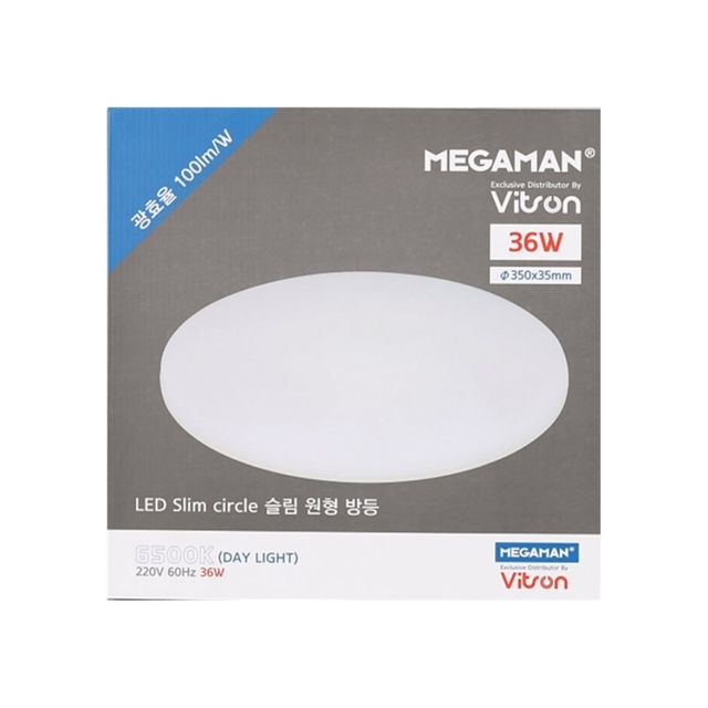 방등 LED 슬림 MEGA 원형 36W 주광 350mm 거실천장등 실내조명 원형천장등
