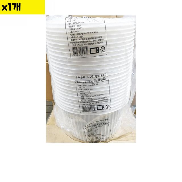 동양 일회용기세트왕대 270파이x140mm 25입 1개 - 위생적 식기세트