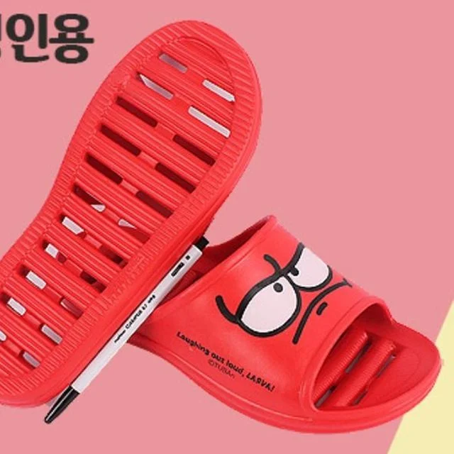 라바 트임 성인 욕실화(레드)