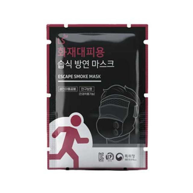 녹색안전 LS 화재 대피 습식 방연 마스크 - 안전 필수품