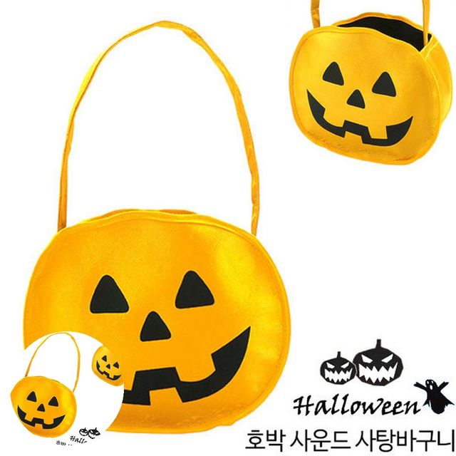 호박 사탕바구니, 할로윈 행사 이벤트 소품