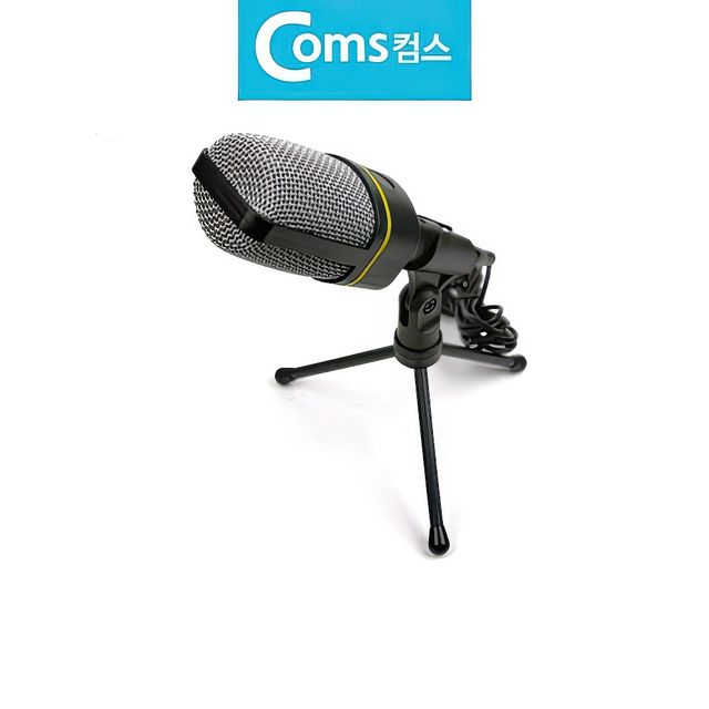 방송용 화상회의용 미니스탠드 스테레오 유선 마이크 외장 줌