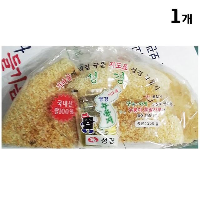 누룽지(성경 250g)