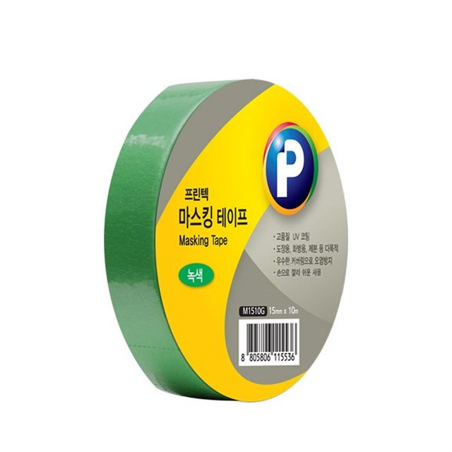 프린텍 마스킹테이프 녹색 15x10 종이테이프 다꾸
