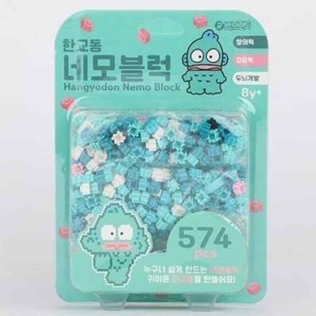 네모블럭 한교동 만들기세트 가방고리만들기 피규어만들기 조립블럭