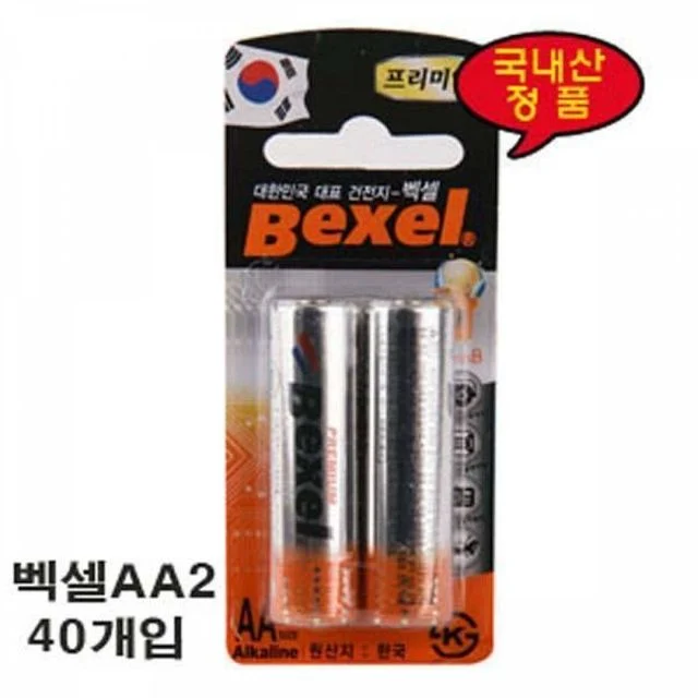 BS 벡셀AA2-40개입(2x20카트)