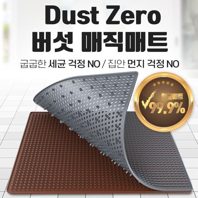 프리미엄 버섯 매직 매트 - TPE 소재 발 지압 마사지 매트