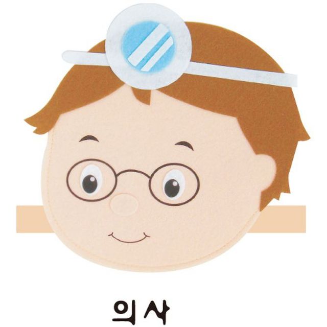 오피스용품 문구 역할놀이머리띠 직업 의사