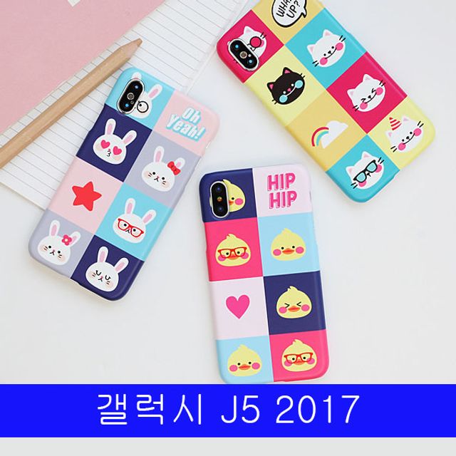 BS 갤럭시 J5 2017 애니멀프레임 cz하드 J530 케이스