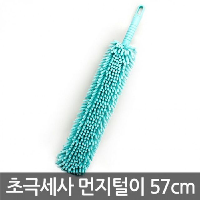 정전기 먼지떨이 청소솔 차량용 창틀 틈새 리필 가능 먼지털이