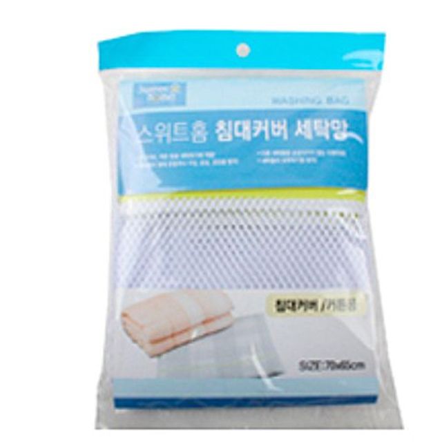 침대 커버 세탁망 - 브라 세탁망 포함 빨래망 세트