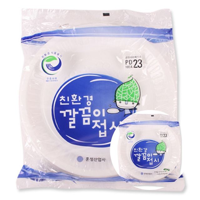 일회용 접시 23호 10P 파티용 식기 세트