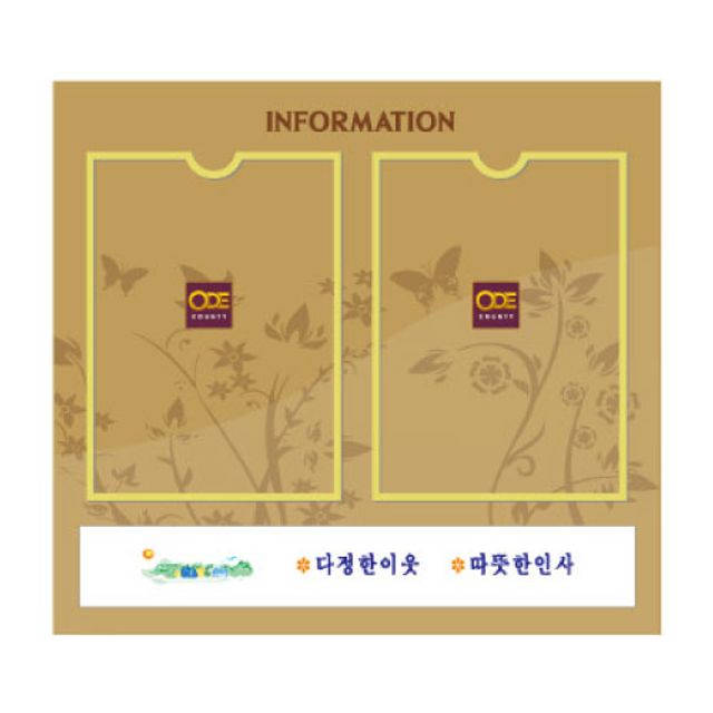 강화유리게시판 2구 A4게시판 아파트게시판 층별안내판