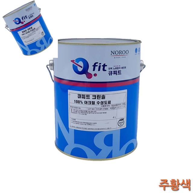크린솔 외부용 수성 유광 4L 주황색 4종 지붕기와페인트 기왓장페인트 기와용페인트 수성페인트외부용