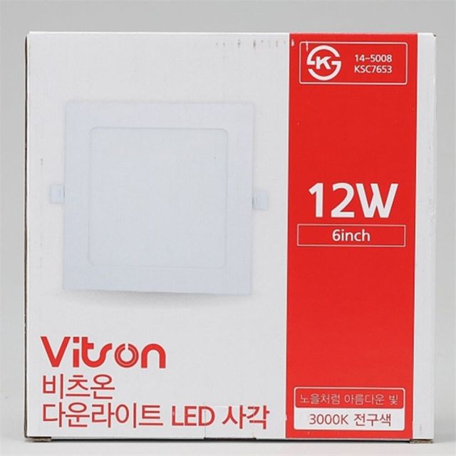 다운라이트 LED 사각 12W 전구 6인치 150mm 거실매립등 주방조명 방조명등