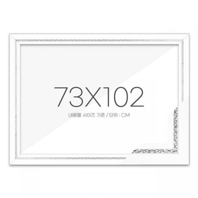 퍼즐액자 73x102 고급형 그레이스 화이트