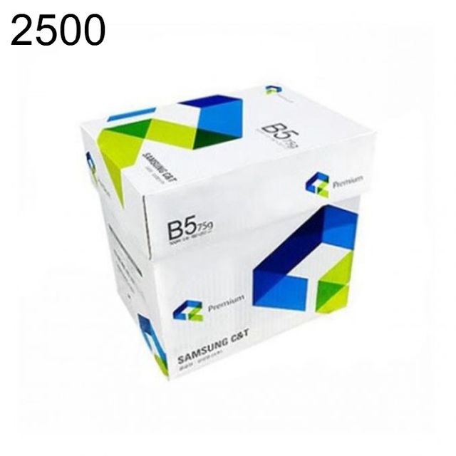 프리미엄 복사지 B5 75g 182x257mm 500매 5권