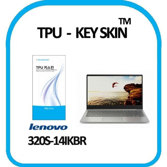 TPU 키스킨 실버 노트북 키보드커버 실리스킨 키커버 스킨 시리즈 덮개