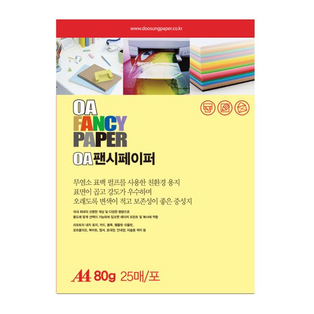 두성 OA 팬시페이퍼 A4 P47 레몬색