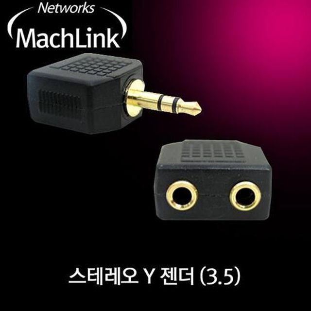 3.5스테레오 Y 젠더 스테레오 분배 케이블 네트워크 장비 공유