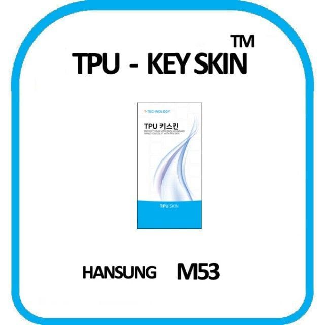 TPU 키커버 키덮개 키스킨 키보드스킨 노트북 고급형 스킨 노트북키 M53