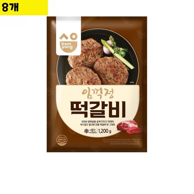식자재 (삼양)임꺽정떡갈비 1.2Kg x8개