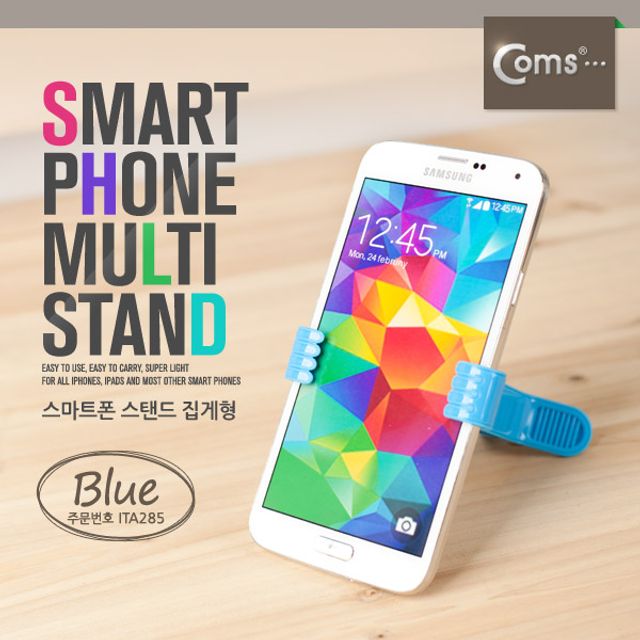 스마트폰 스탠드(집게형) Blue 거치대
