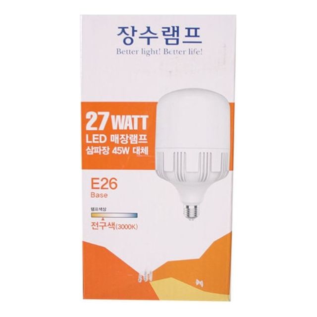 장수램프 LED삼파장 30W E26 매장램프(전구색)3000K